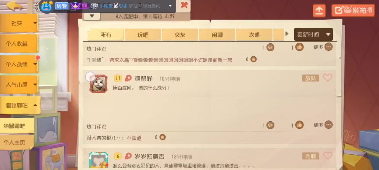 。。。。 第2段