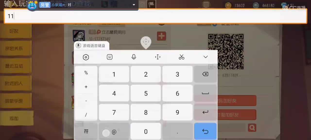 。。。。 第3段