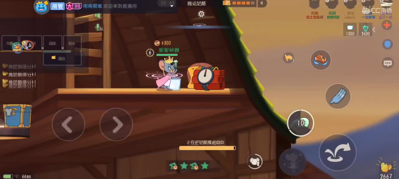 。。。。 第5段