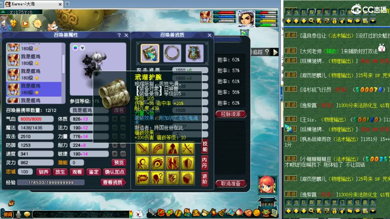 周三剑会日！ 第3段