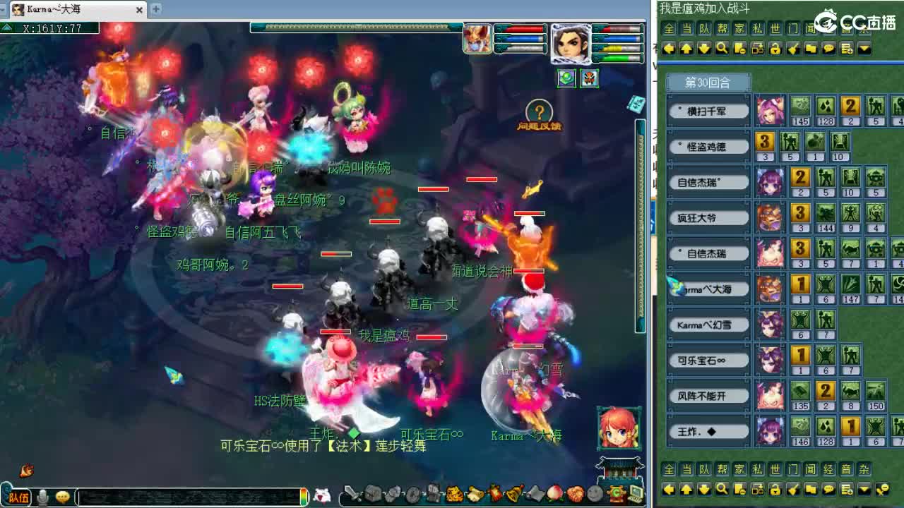 周三剑会日！ 第5段