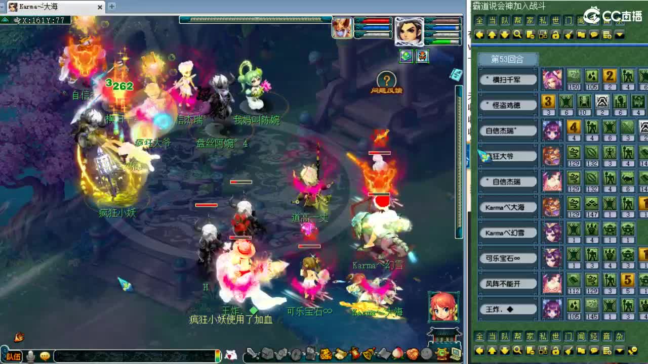 周三剑会日！ 第6段
