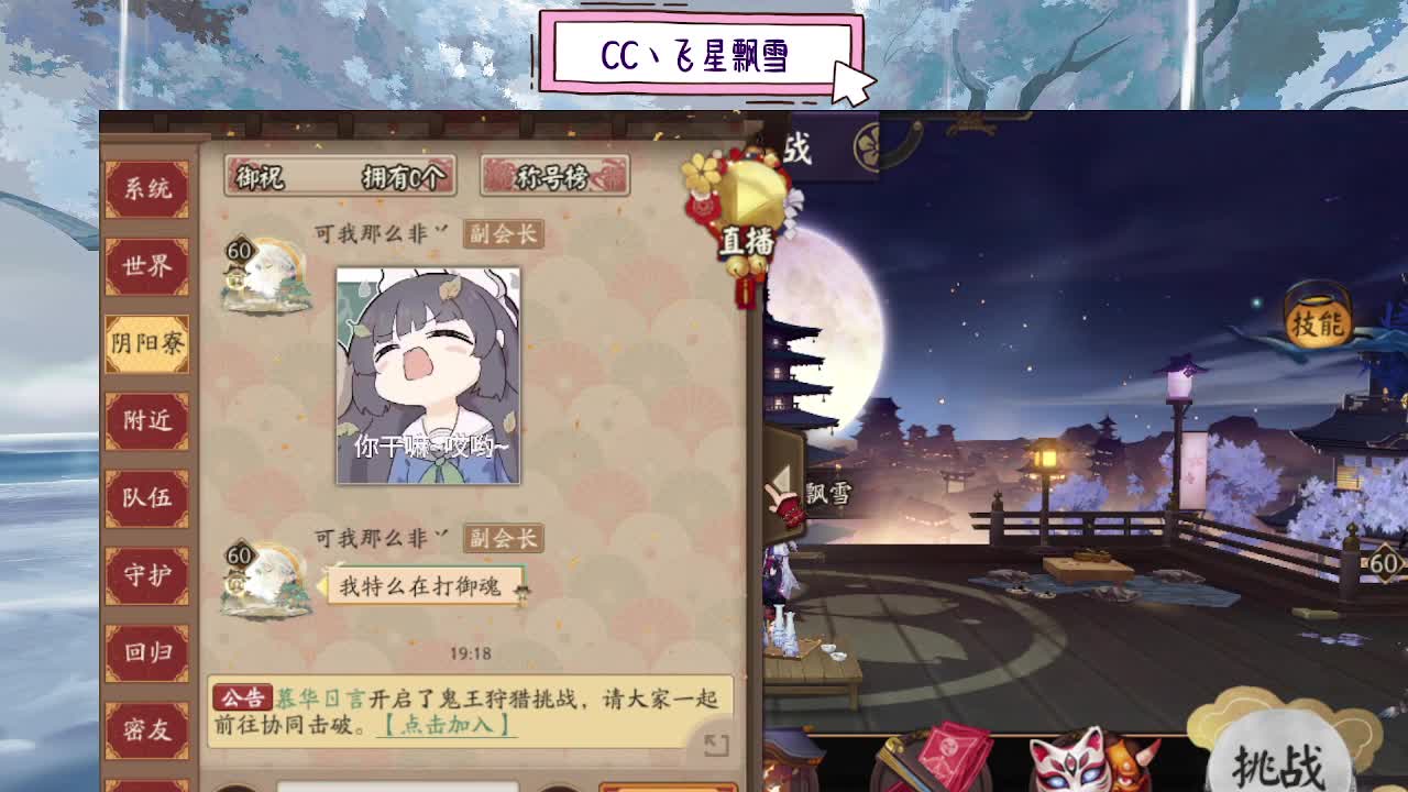 bb 第1段
