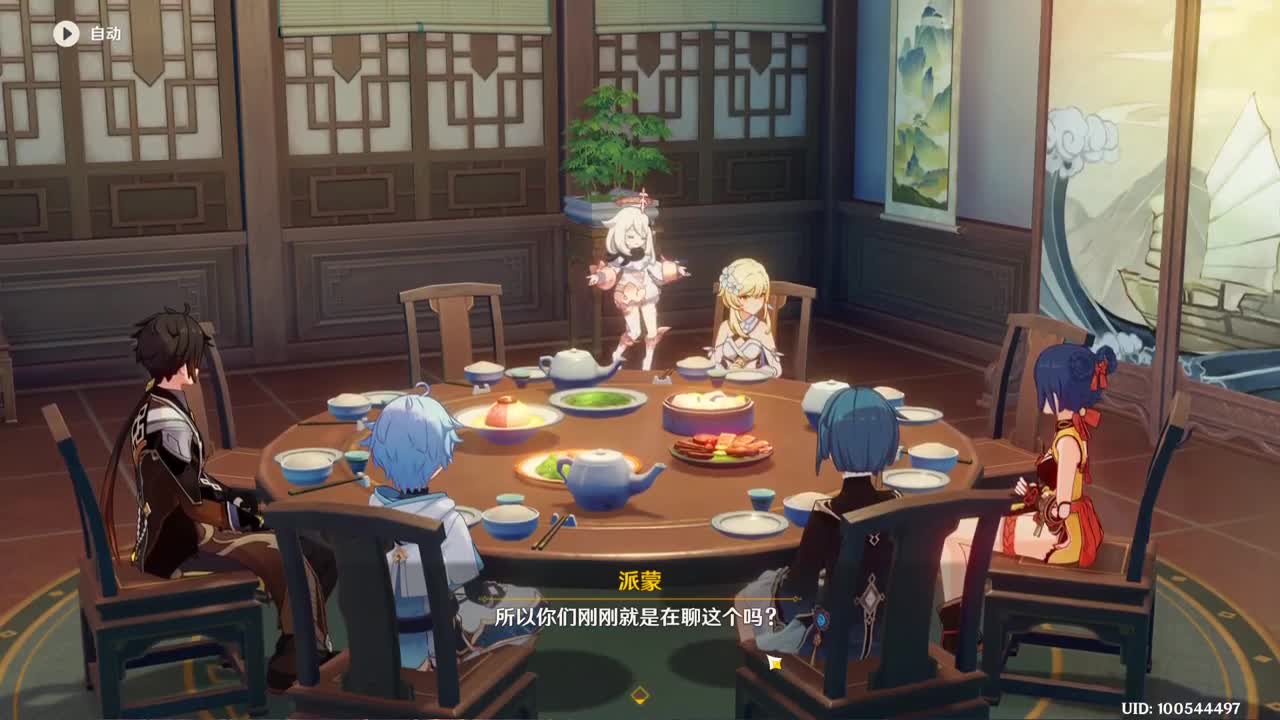 又是元气满满的一天！！ 第1段