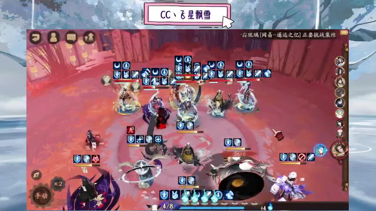 bb 第3段