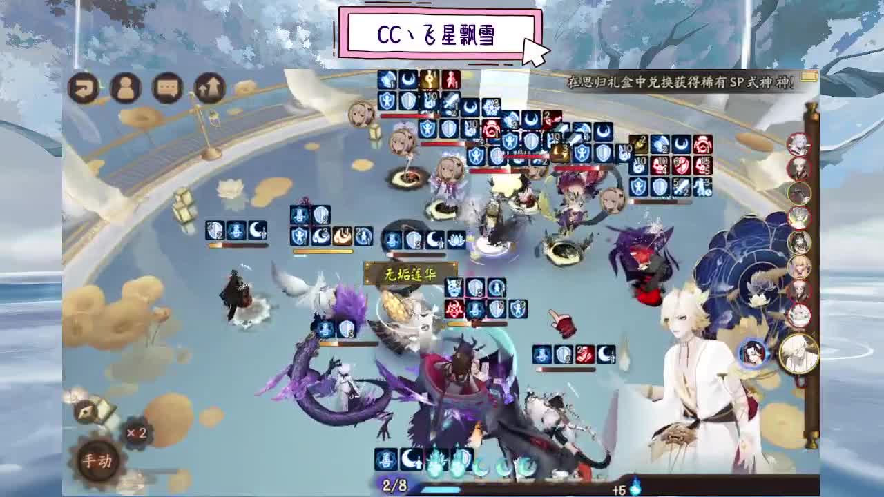 bb 第5段