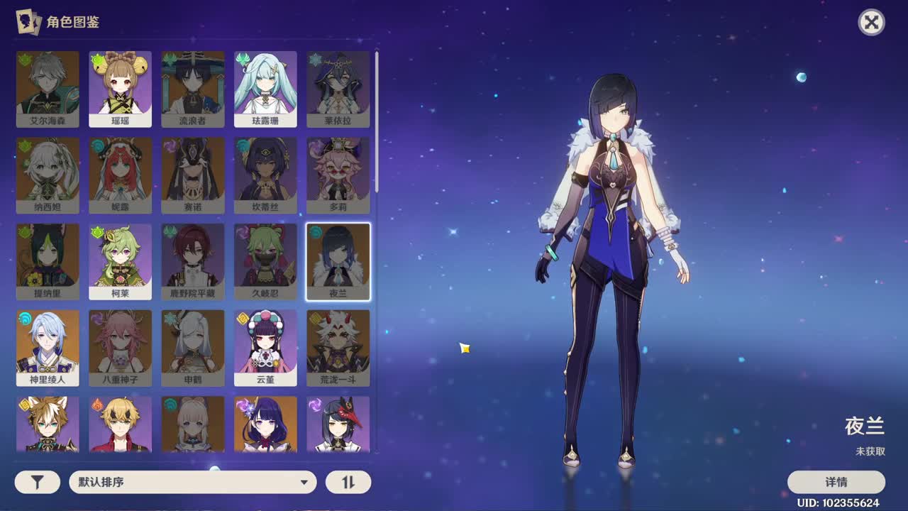 又是元气满满的一天！！ 第4段