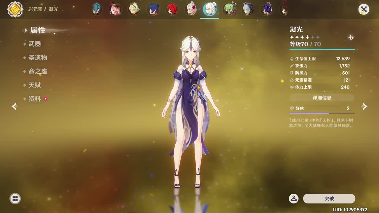 又是元气满满的一天！！ 第6段