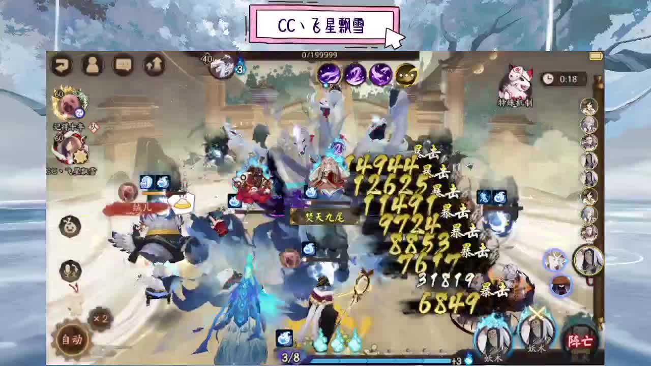 bb 第8段