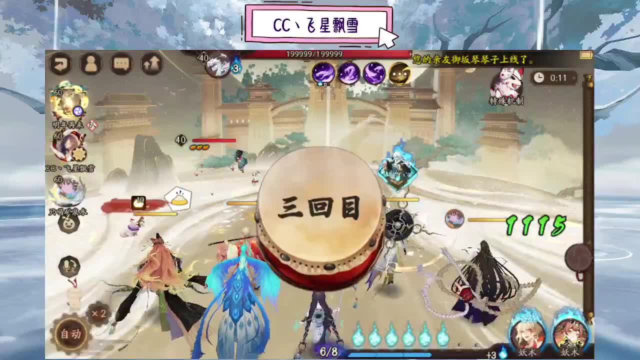 bb 第9段
