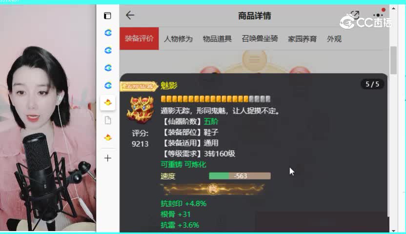 2017男鬼