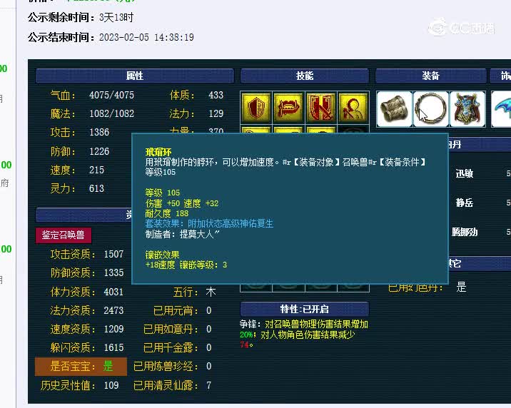 吸血鬼