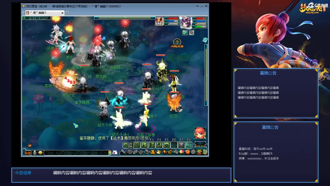 带老板群雄第一视角 第2段