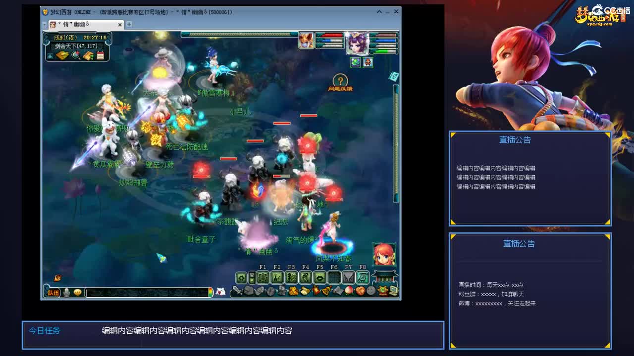 带老板群雄第一视角 第3段