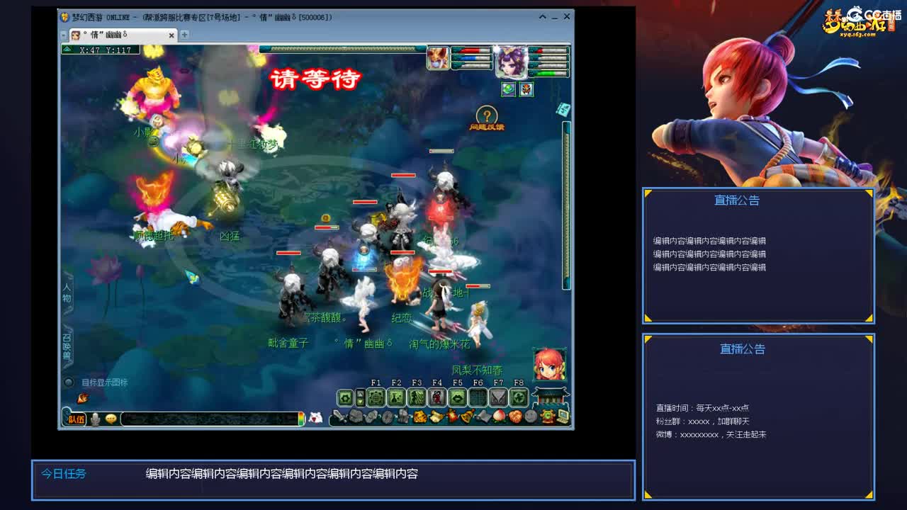 带老板群雄第一视角 第4段