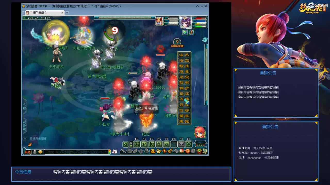 带老板群雄第一视角 第5段