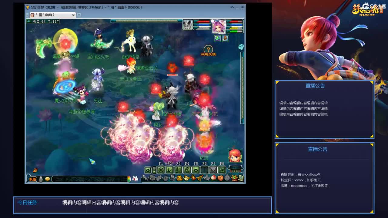 带老板群雄第一视角 第6段