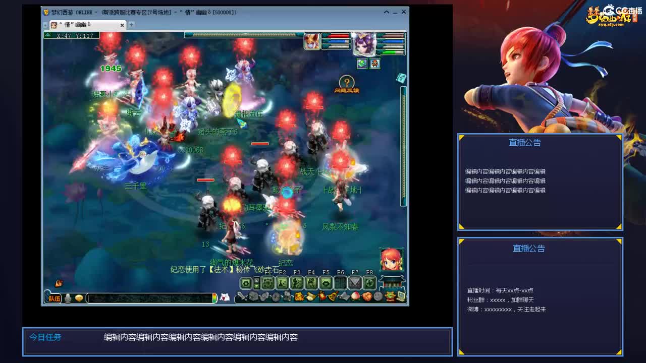 带老板群雄第一视角 第7段