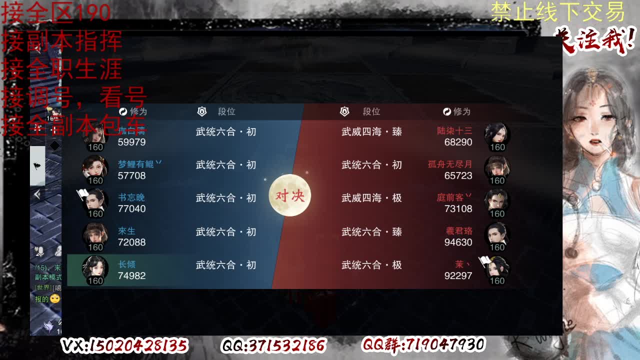 各区接190，效率快速 第4段