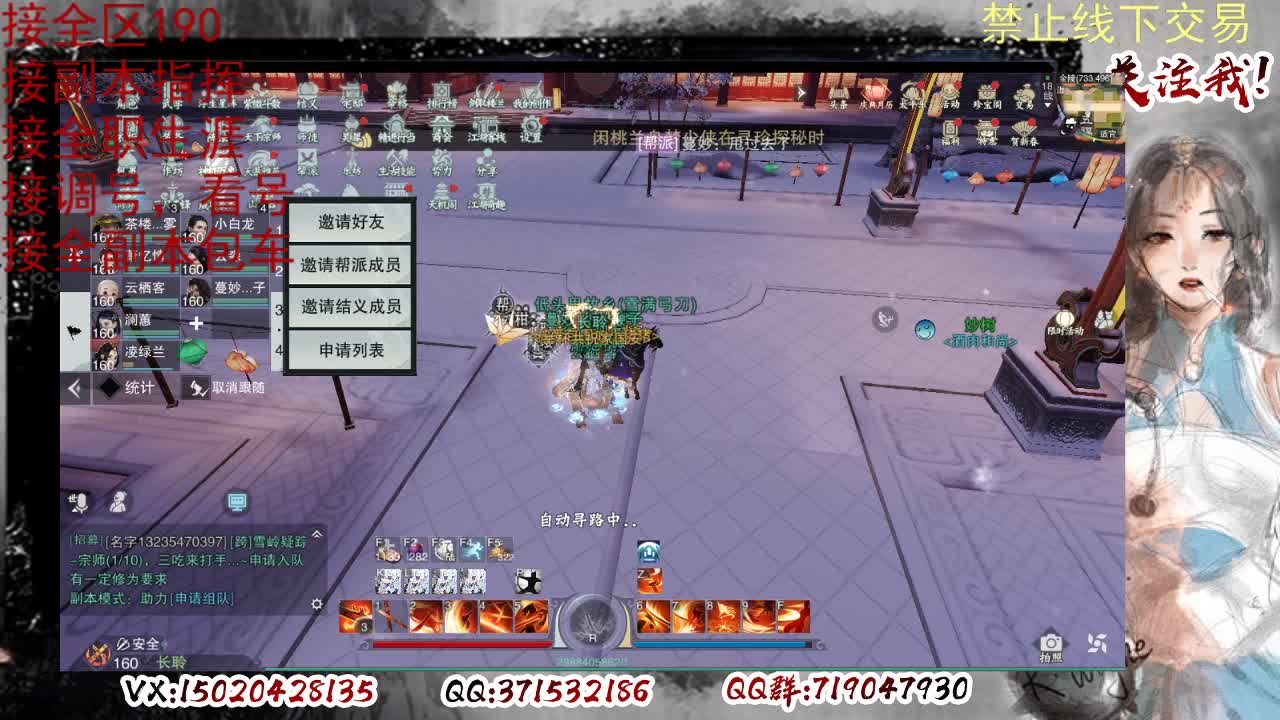 各区接190，效率快速 第5段