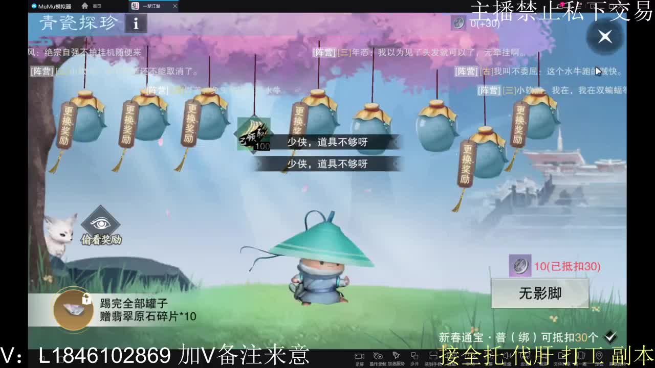 新年快乐 第2段
