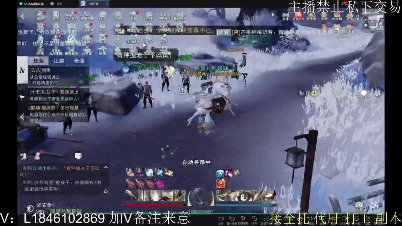 新年快乐 第4段