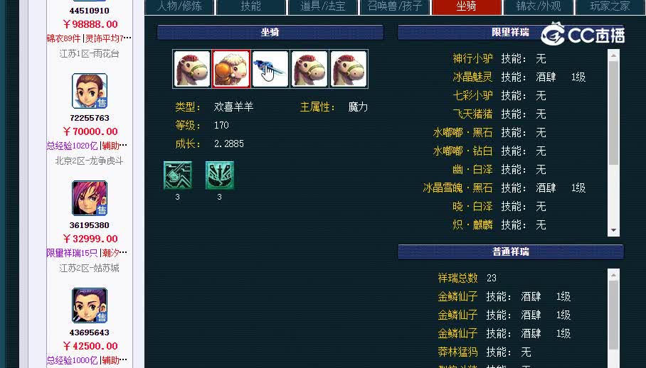 175神木20230202_005335