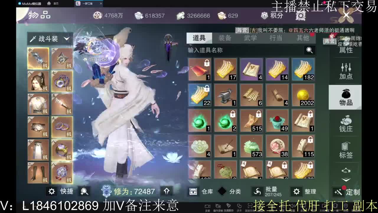 新年快乐 第5段