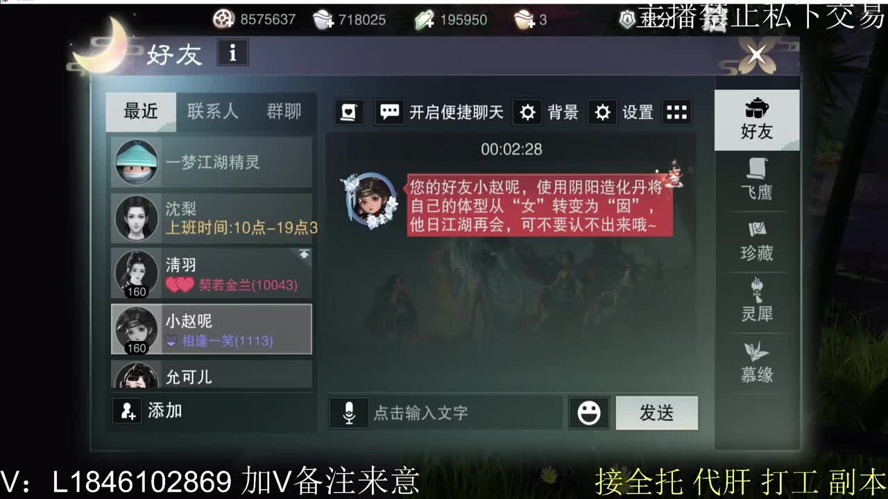 新年快乐 第6段