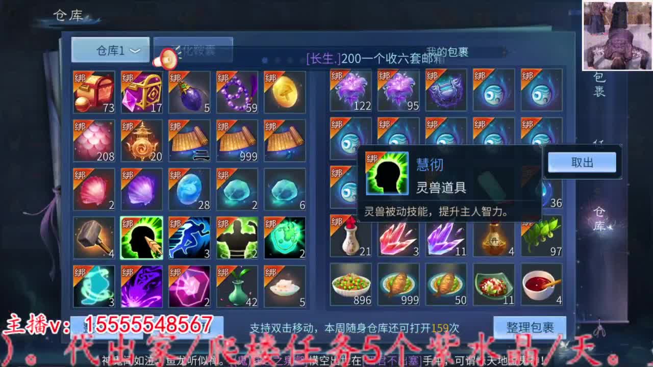 2023.02.01。 第2段