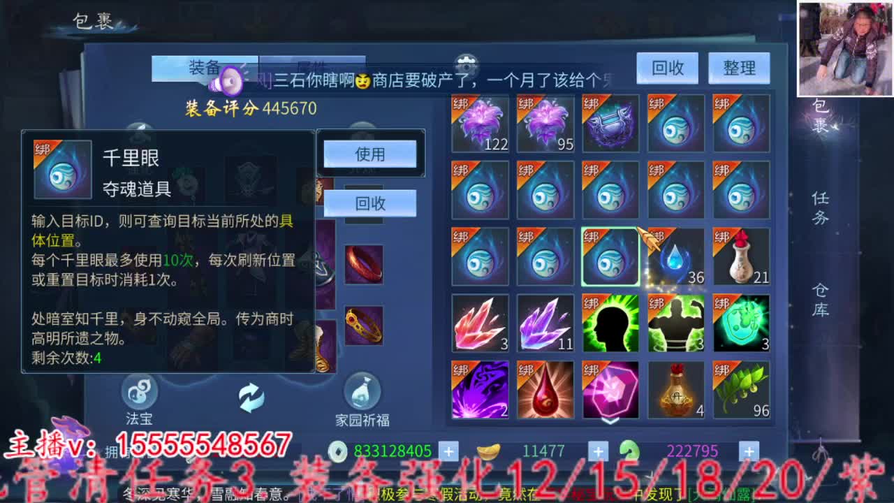 2023.02.01。 第3段
