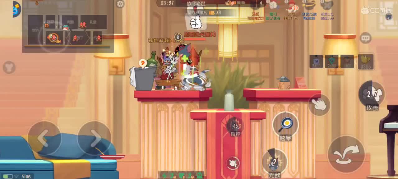 猫天梯——开学季 第1段