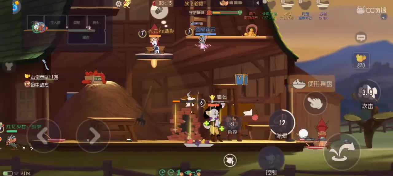 猫天梯——开学季 第2段