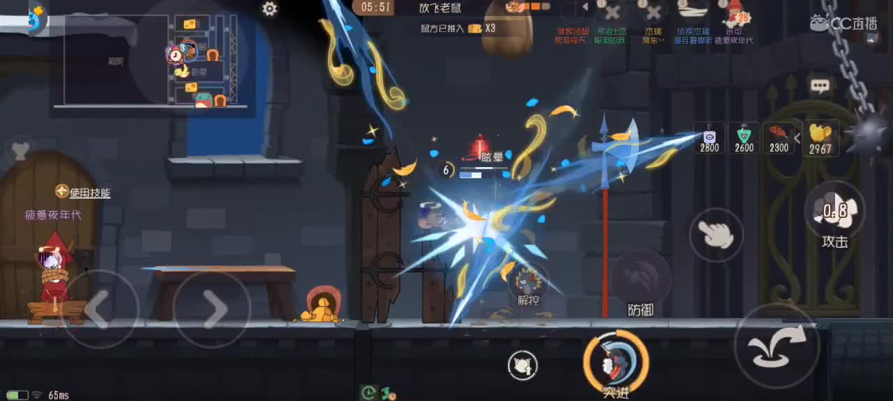 猫天梯——开学季 第3段