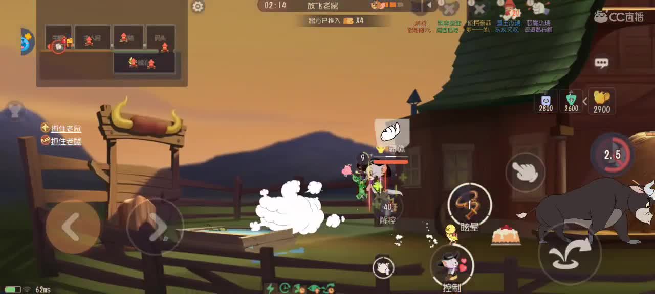 猫天梯——开学季 第4段