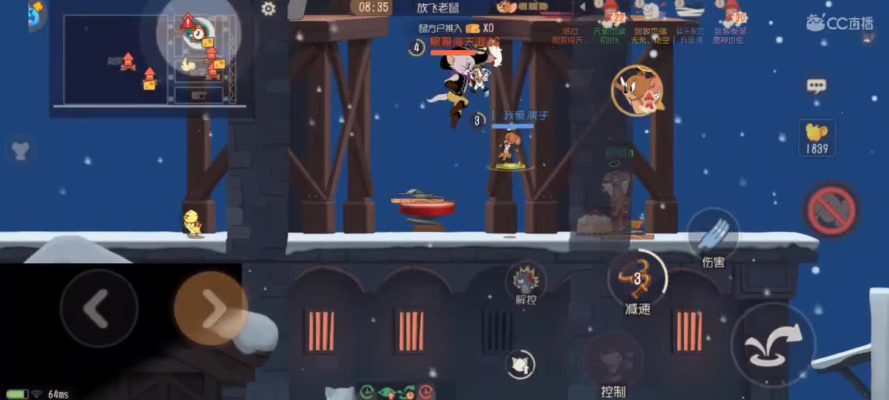 猫天梯——开学季 第6段