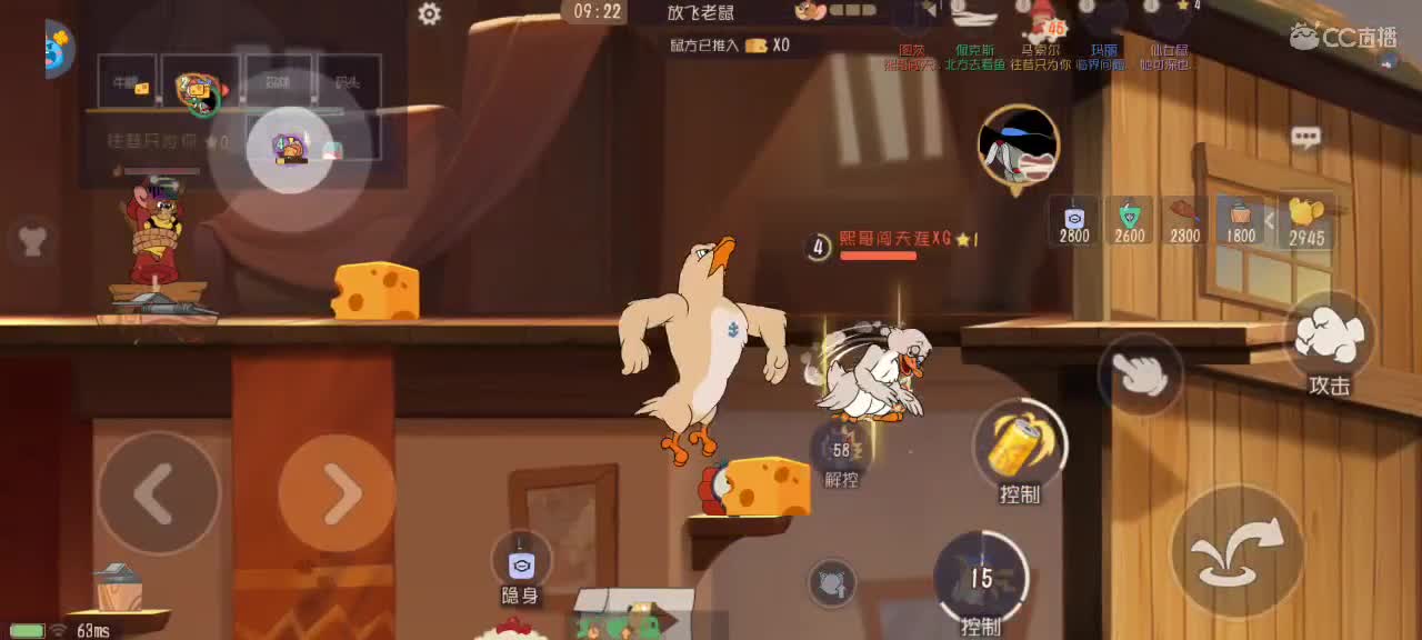 猫天梯——开学季 第8段