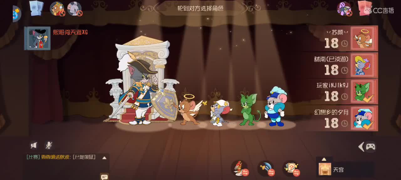 猫天梯——开学季 第9段