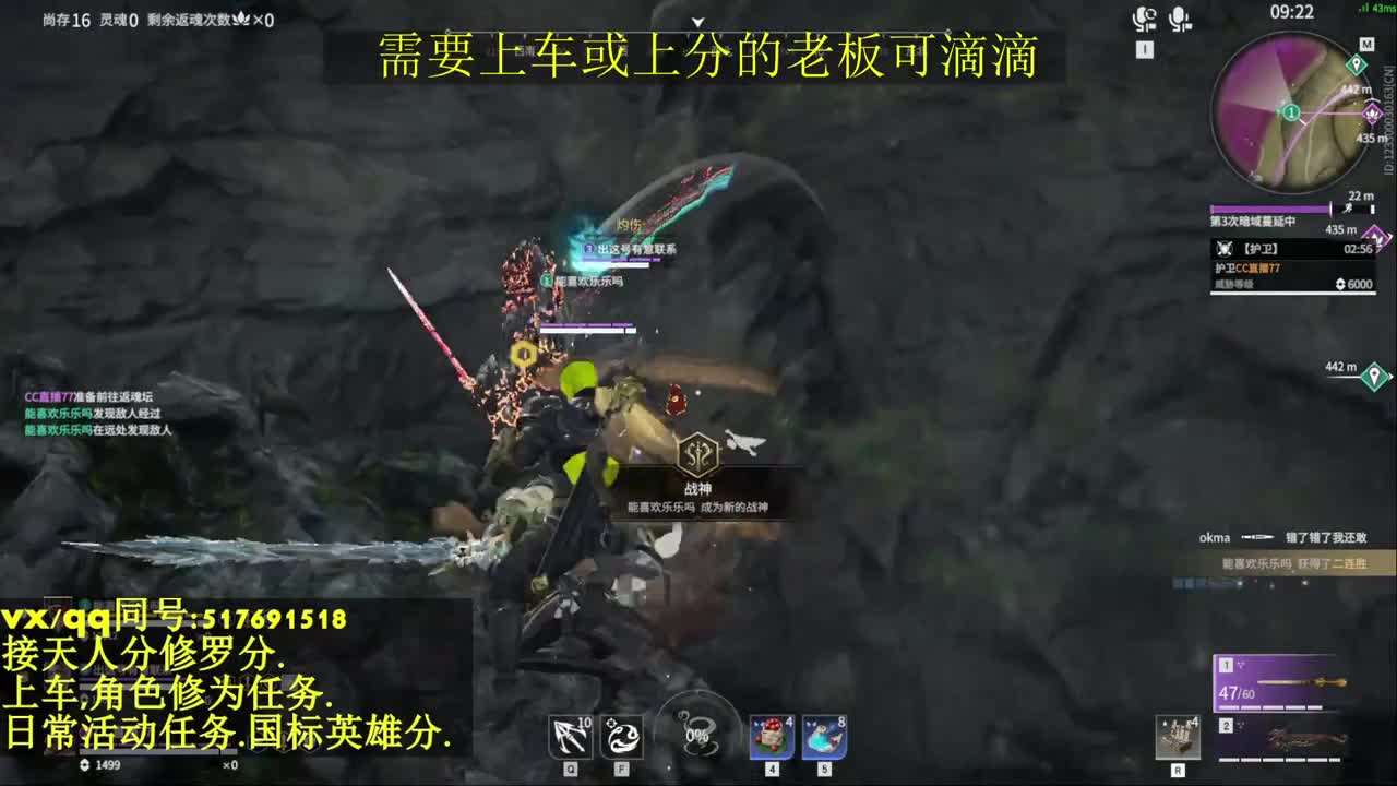 接上分上车修为日常活动 第8段