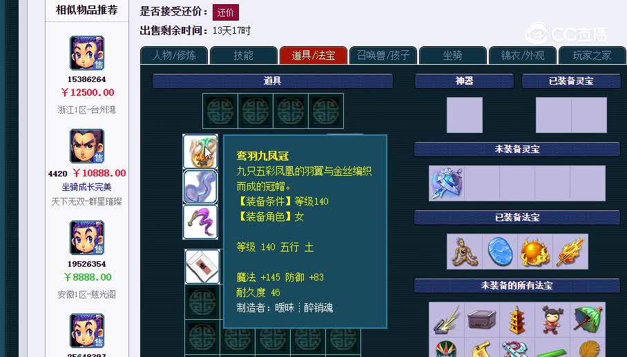 175凌波20230202_011612