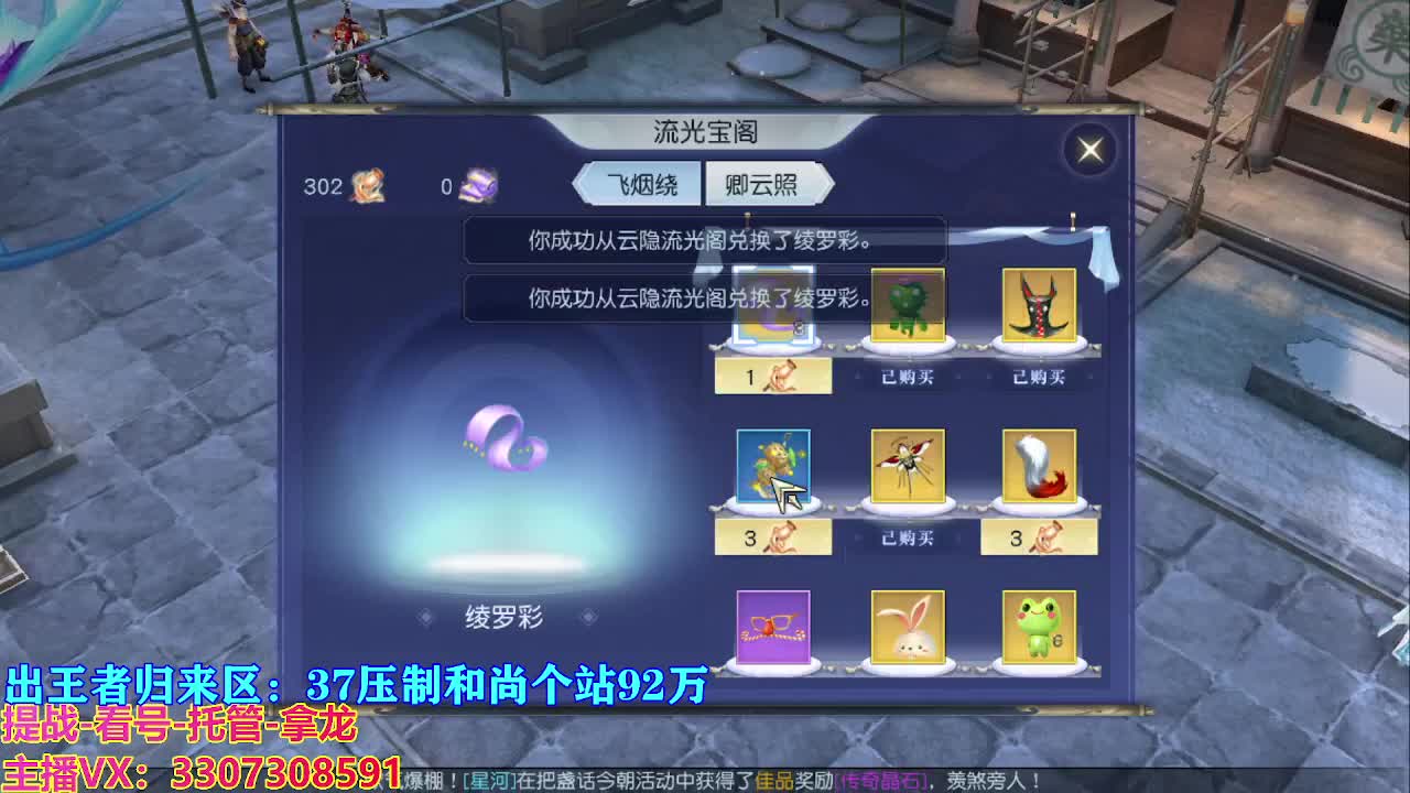 遇见最好的你们 第2段