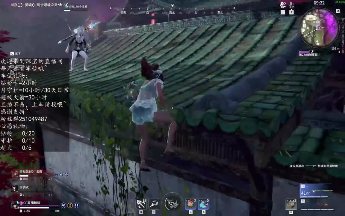 接任务~ 第1段