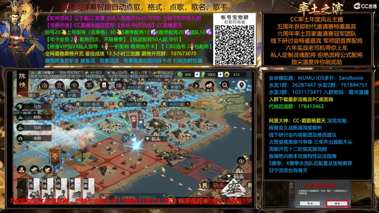 明日世界杯启动，分区已出 第1段