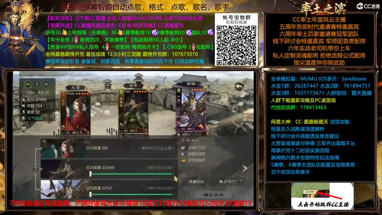 明日世界杯启动，分区已出 第3段