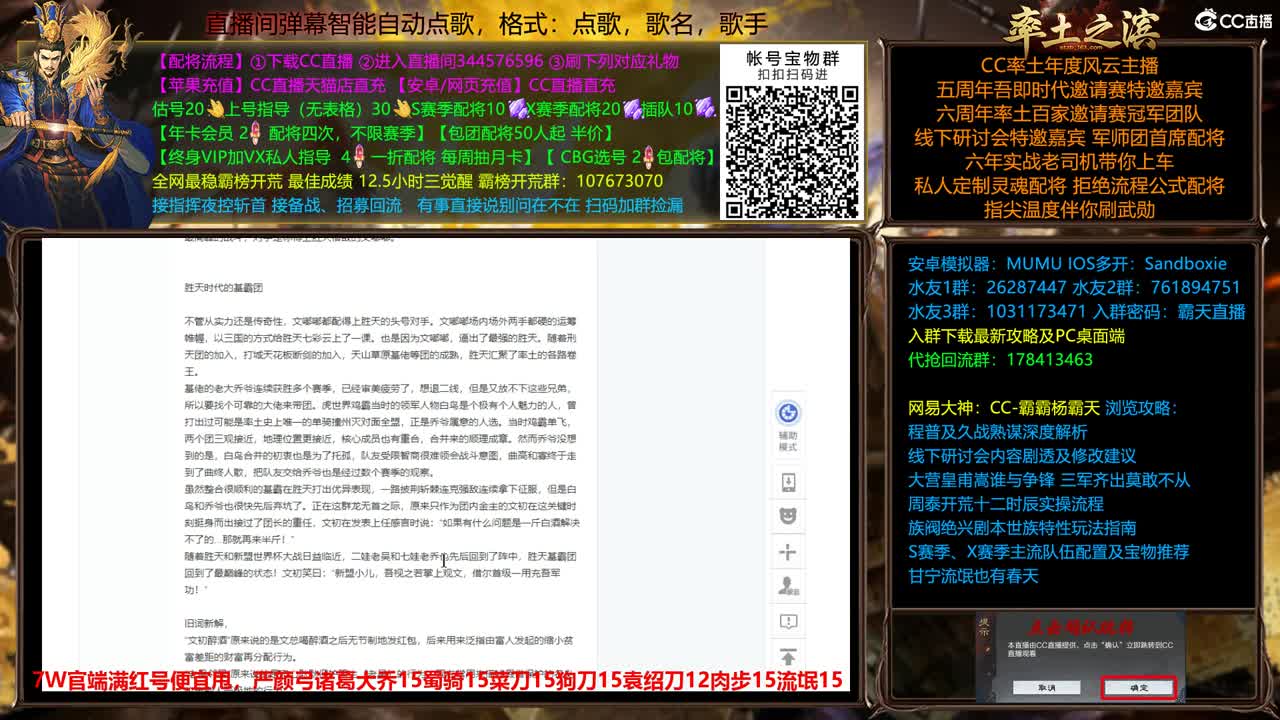 明日世界杯启动，分区已出 第4段