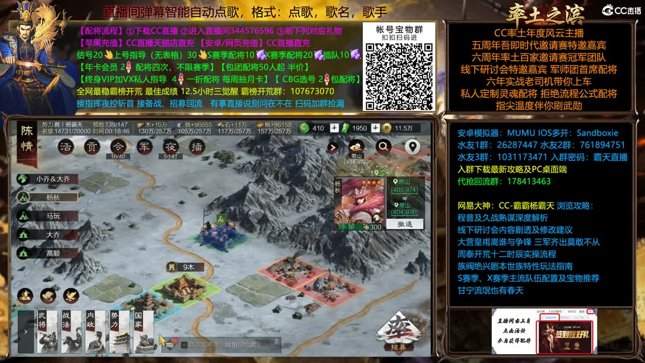 明日世界杯启动，分区已出 第5段