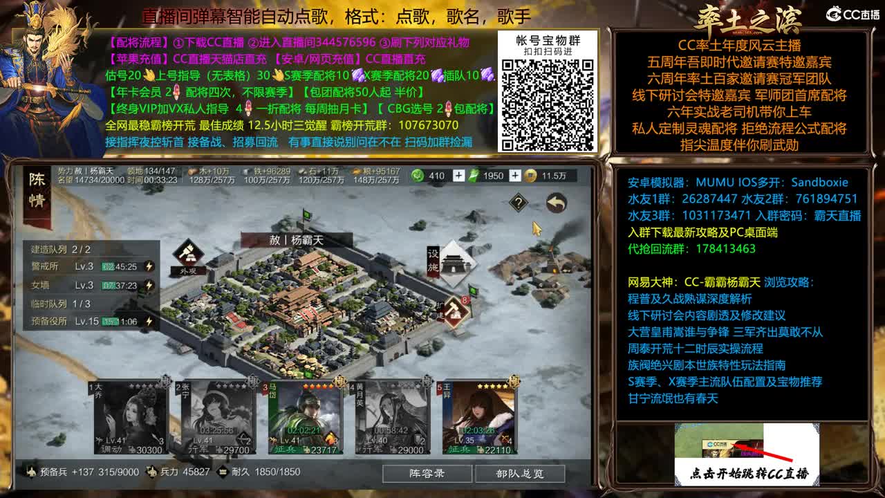 明日世界杯启动，分区已出 第6段