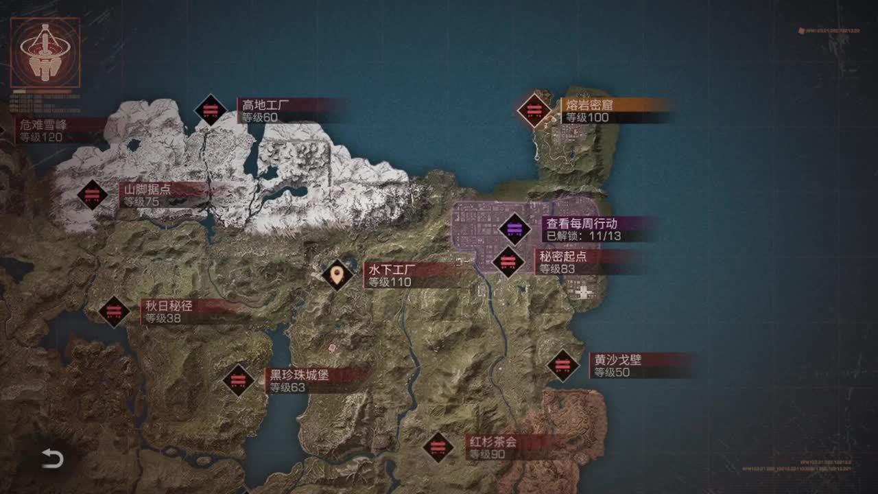 距离你只有一个屏幕 第5段