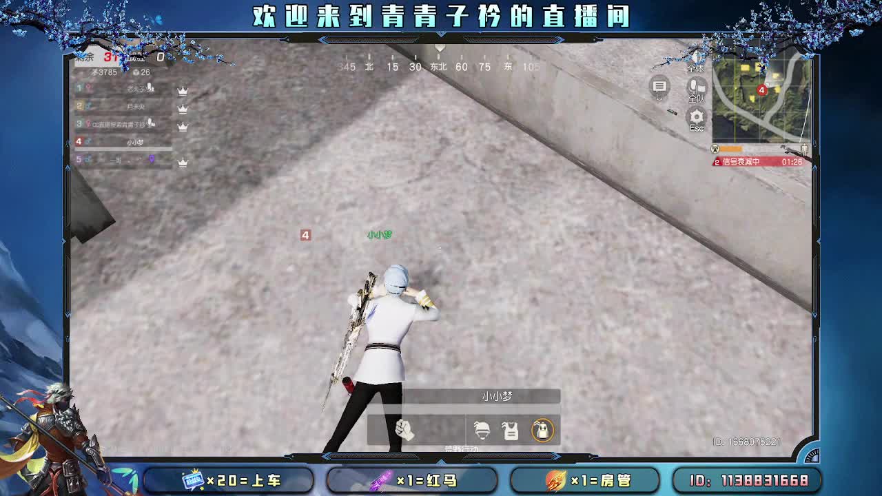 生活 就是一路向前。 第2段