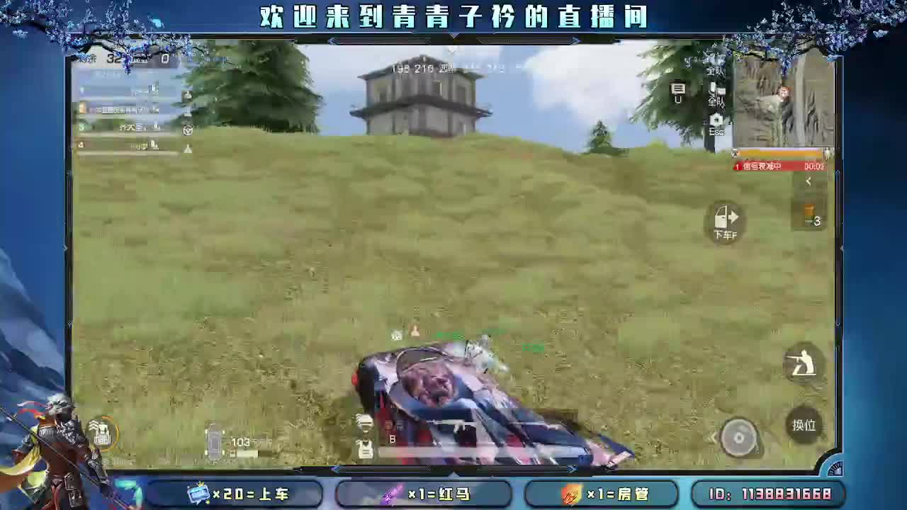 生活 就是一路向前。 第3段